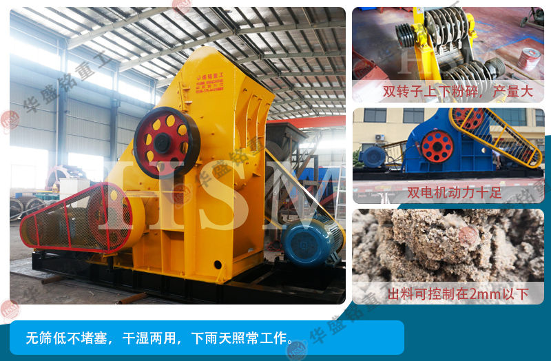 雙級廢渣粉碎機處理量大 耐用性好，多少錢
