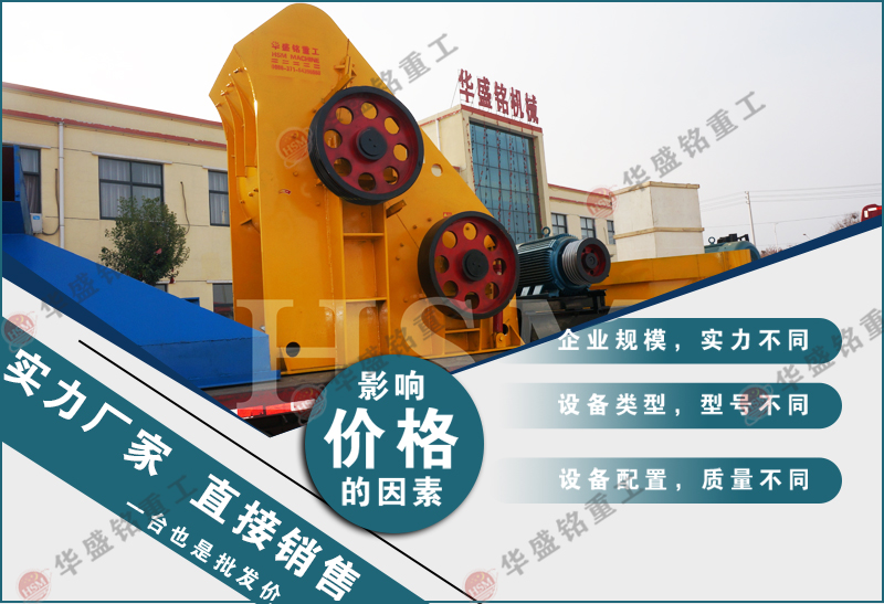 濕煤用什么粉碎機(jī)好？試試雙級(jí)粉碎機(jī)無(wú)篩底不堵料 易于維護(hù)