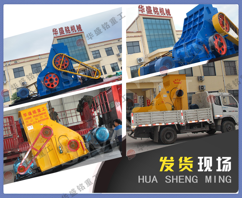 礦渣粉碎設(shè)備雙級(jí)破碎機(jī)時(shí)產(chǎn)能力怎樣？適合哪種物料？