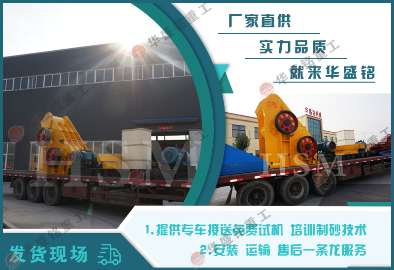 在河南投資一臺磚廠用雙級無篩底粉碎機(jī)多少錢？